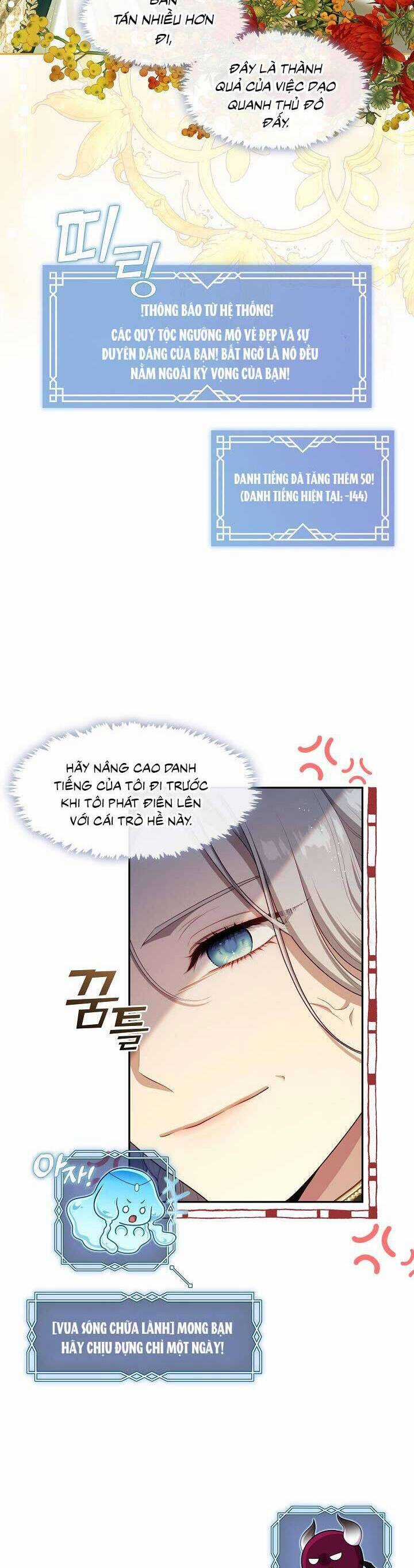 Thợ Săn Hạng S Không Muốn Trở Thành Ác Nữ Chapter 45 trang 5