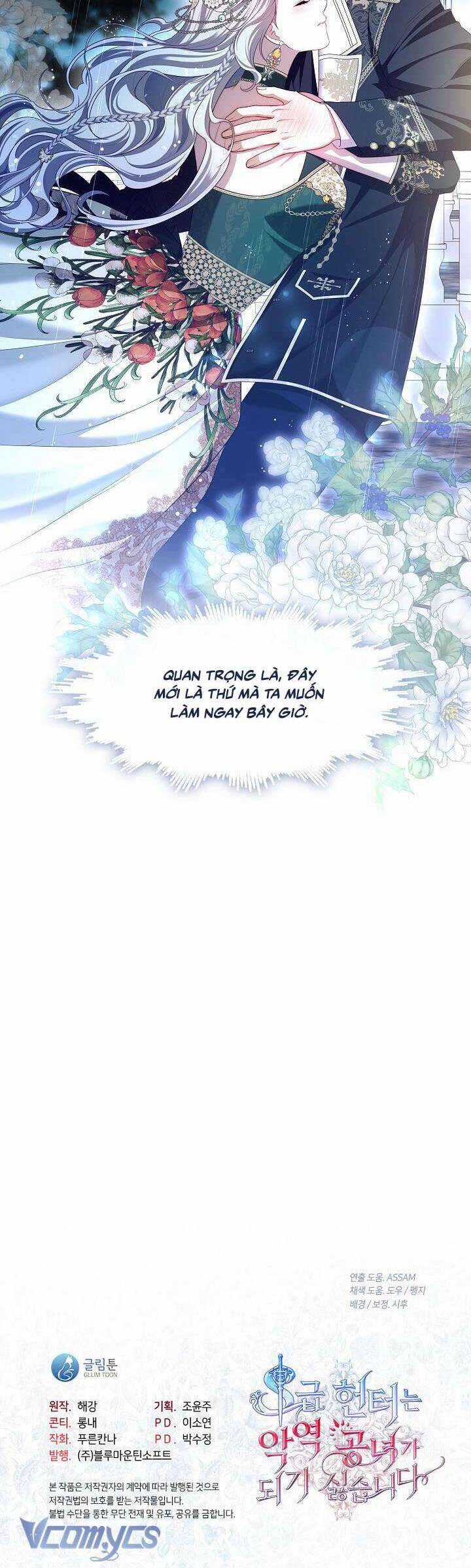 Thợ Săn Hạng S Không Muốn Trở Thành Ác Nữ Chapter 46 trang 33