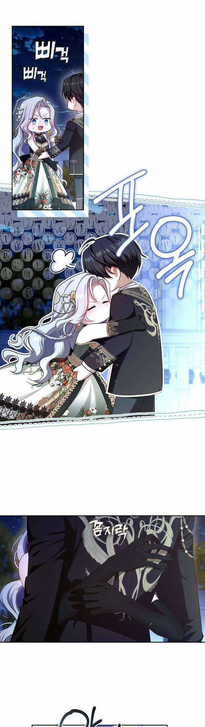 Thợ Săn Hạng S Không Muốn Trở Thành Ác Nữ Chapter 47 trang 15