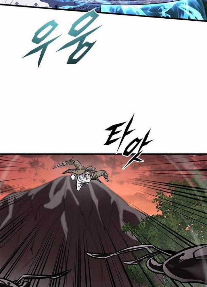 Thợ Săn Huyền Thoại, Cải Lão Hoàn Đồng Chapter 1 trang 127