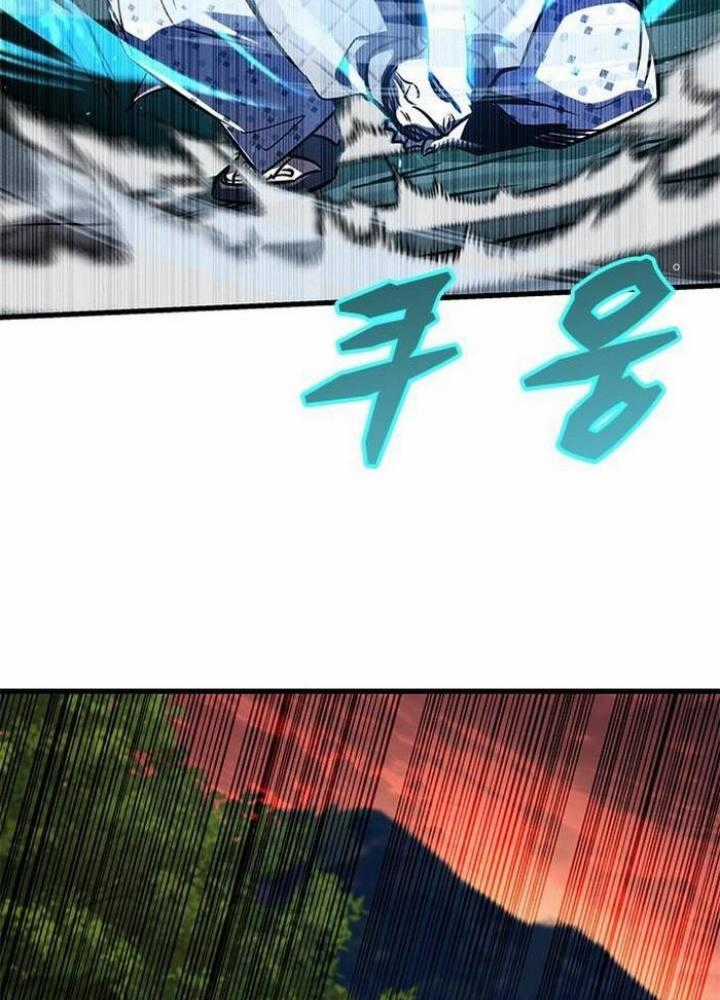 Thợ Săn Huyền Thoại, Cải Lão Hoàn Đồng Chapter 1 trang 151