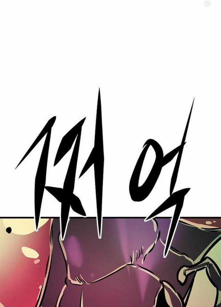 Thợ Săn Huyền Thoại, Cải Lão Hoàn Đồng Chapter 1 trang 189