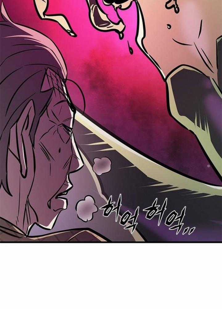 Thợ Săn Huyền Thoại, Cải Lão Hoàn Đồng Chapter 1 trang 191