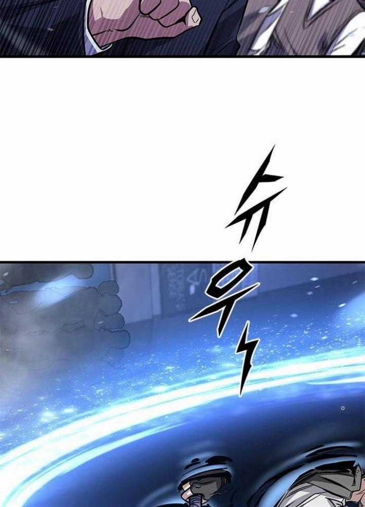 Thợ Săn Huyền Thoại, Cải Lão Hoàn Đồng Chapter 1 trang 21