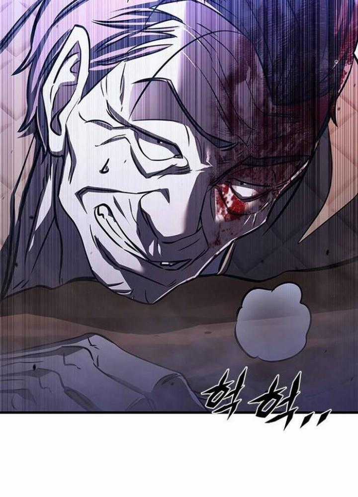 Thợ Săn Huyền Thoại, Cải Lão Hoàn Đồng Chapter 1 trang 227