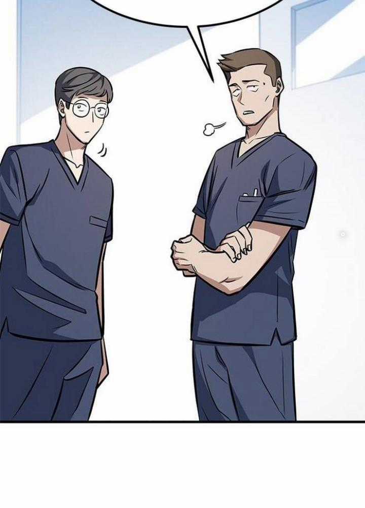 Thợ Săn Huyền Thoại, Cải Lão Hoàn Đồng Chapter 1 trang 49