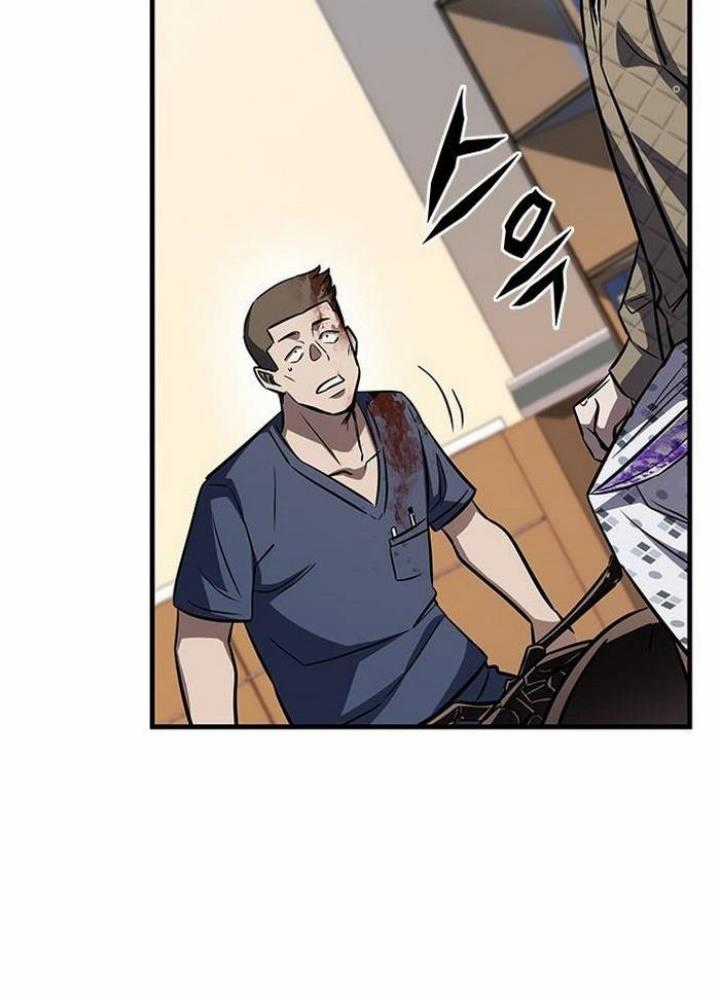 Thợ Săn Huyền Thoại, Cải Lão Hoàn Đồng Chapter 1 trang 99