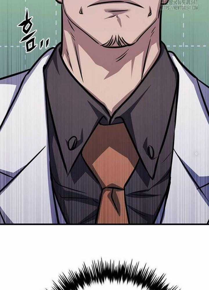 Thợ Săn Huyền Thoại, Cải Lão Hoàn Đồng Chapter 2 trang 103