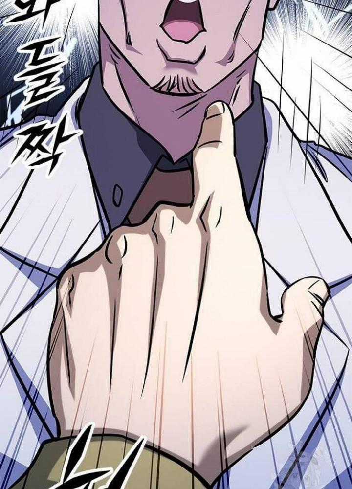 Thợ Săn Huyền Thoại, Cải Lão Hoàn Đồng Chapter 2 trang 125