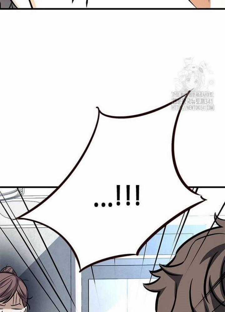 Thợ Săn Huyền Thoại, Cải Lão Hoàn Đồng Chapter 2 trang 13