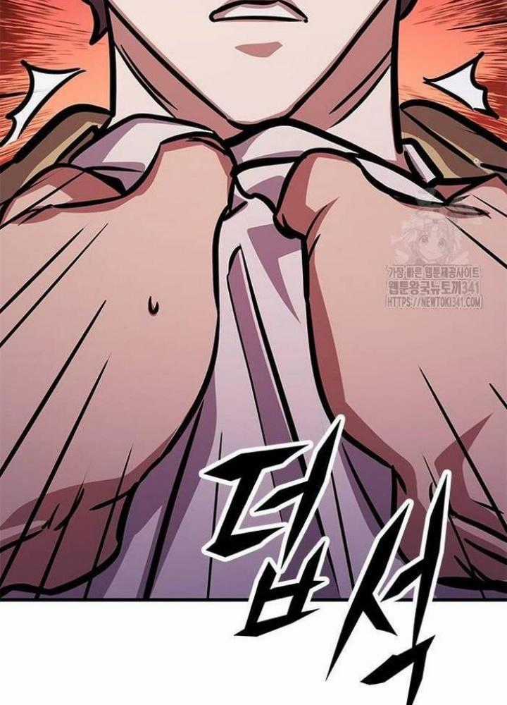 Thợ Săn Huyền Thoại, Cải Lão Hoàn Đồng Chapter 2 trang 147