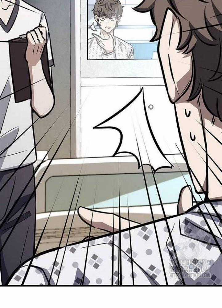 Thợ Săn Huyền Thoại, Cải Lão Hoàn Đồng Chapter 2 trang 15