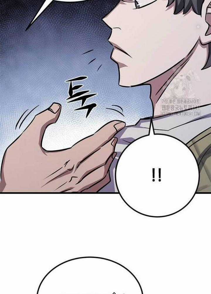 Thợ Săn Huyền Thoại, Cải Lão Hoàn Đồng Chapter 2 trang 159