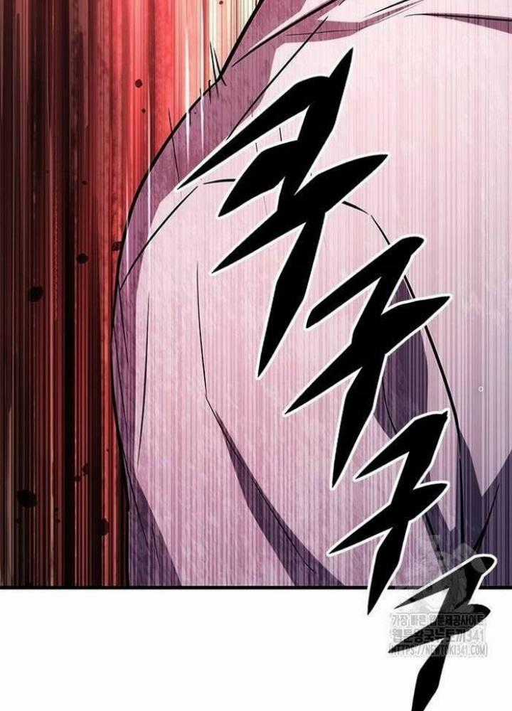 Thợ Săn Huyền Thoại, Cải Lão Hoàn Đồng Chapter 2 trang 167