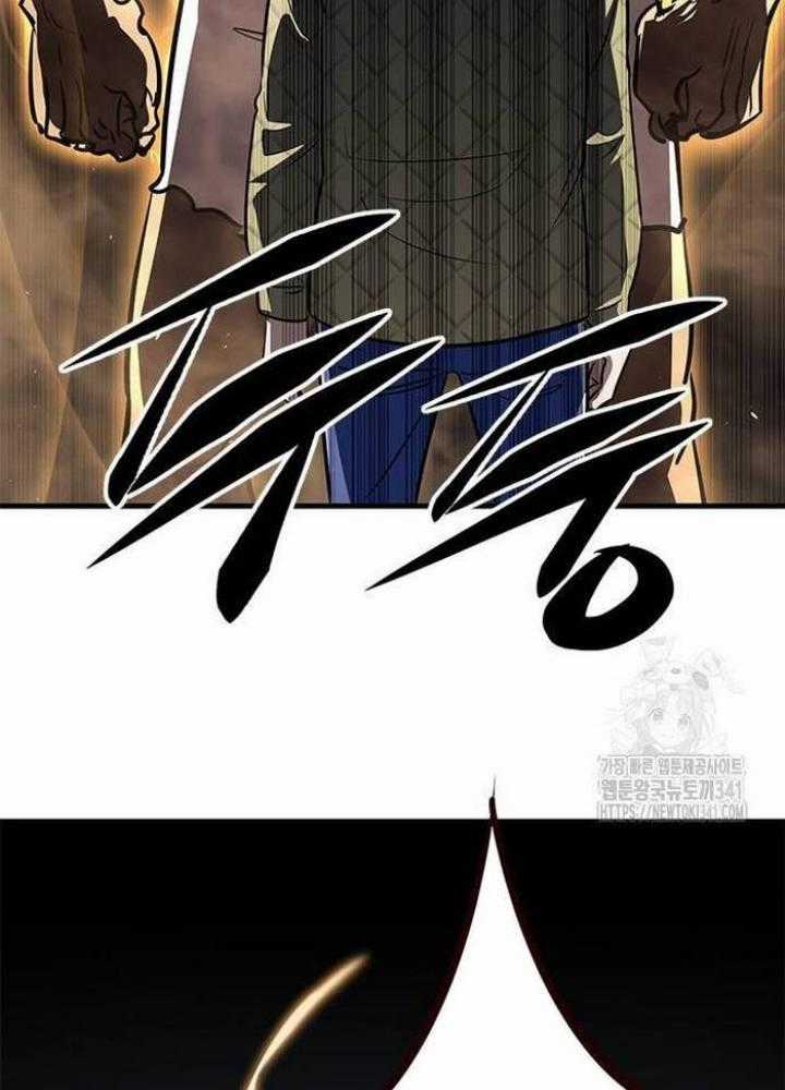 Thợ Săn Huyền Thoại, Cải Lão Hoàn Đồng Chapter 2 trang 215