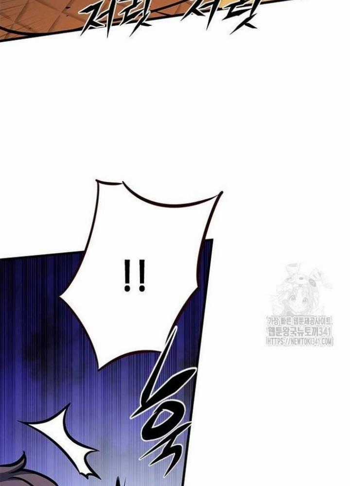 Thợ Săn Huyền Thoại, Cải Lão Hoàn Đồng Chapter 2 trang 227