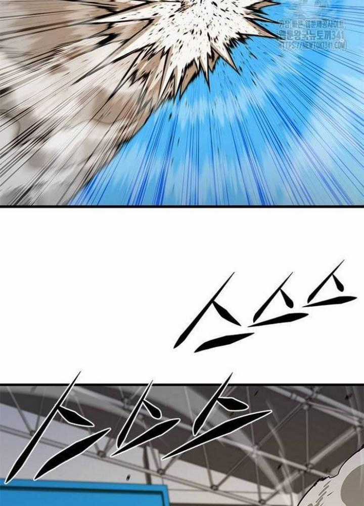 Thợ Săn Huyền Thoại, Cải Lão Hoàn Đồng Chapter 2 trang 243