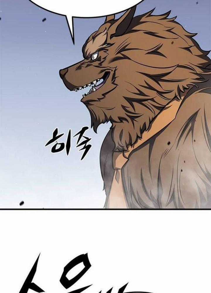 Thợ Săn Huyền Thoại, Cải Lão Hoàn Đồng Chapter 2 trang 247