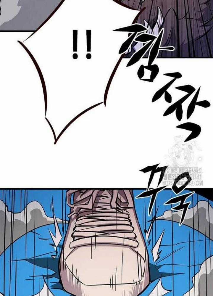 Thợ Săn Huyền Thoại, Cải Lão Hoàn Đồng Chapter 2 trang 251