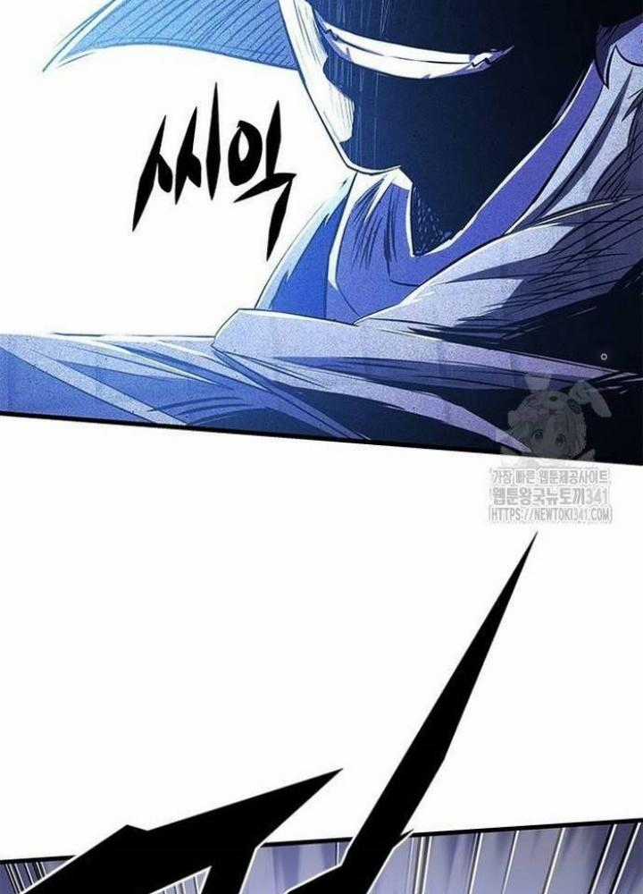 Thợ Săn Huyền Thoại, Cải Lão Hoàn Đồng Chapter 2 trang 263