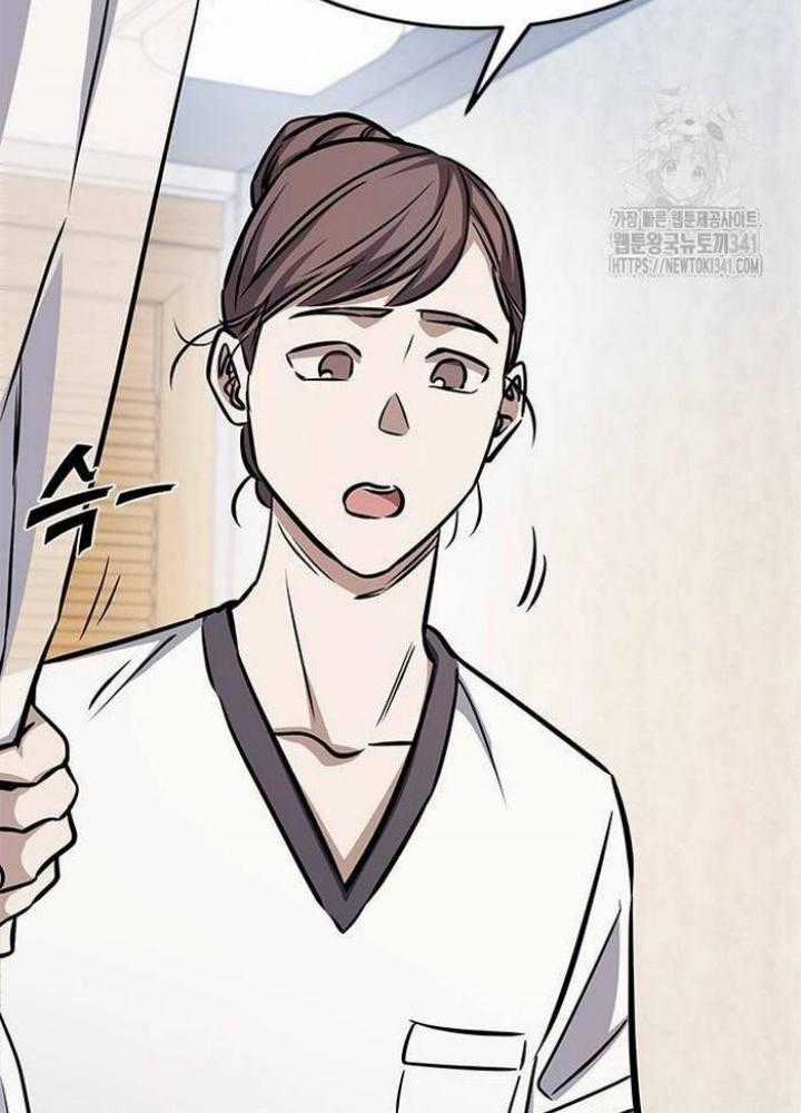 Thợ Săn Huyền Thoại, Cải Lão Hoàn Đồng Chapter 2 trang 43