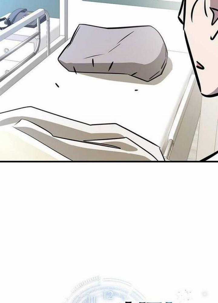 Thợ Săn Huyền Thoại, Cải Lão Hoàn Đồng Chapter 2 trang 47