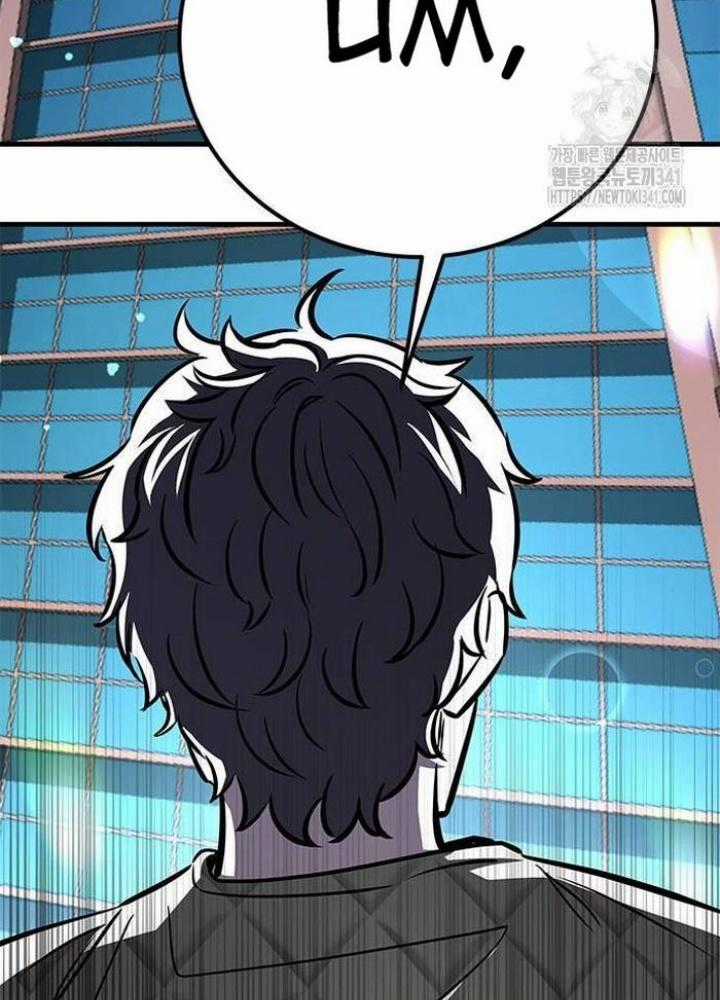 Thợ Săn Huyền Thoại, Cải Lão Hoàn Đồng Chapter 2 trang 55