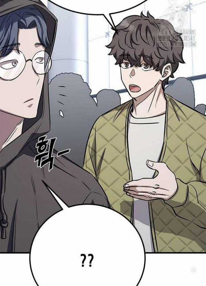 Thợ Săn Huyền Thoại, Cải Lão Hoàn Đồng Chapter 2 trang 67