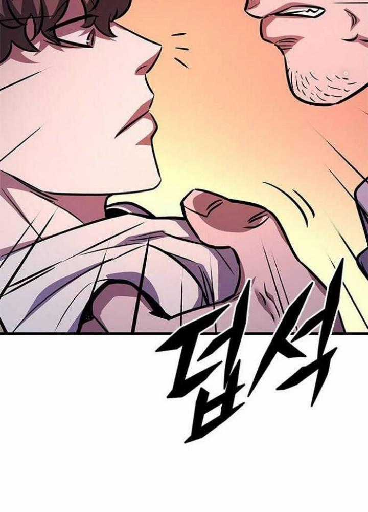 Thợ Săn Huyền Thoại, Cải Lão Hoàn Đồng Chapter 2 trang 89