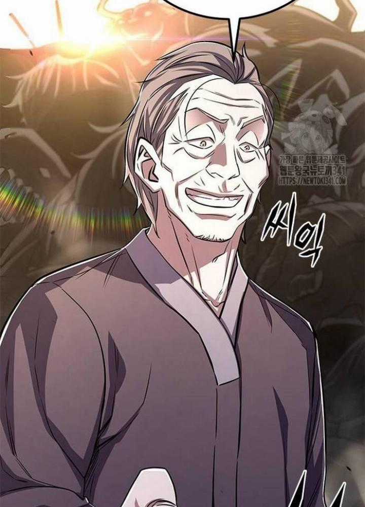 Thợ Săn Huyền Thoại, Cải Lão Hoàn Đồng Chapter 3 trang 17