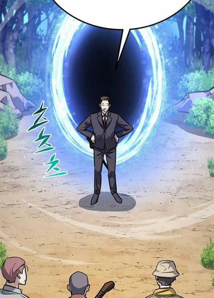 Thợ Săn Huyền Thoại, Cải Lão Hoàn Đồng Chapter 3 trang 201