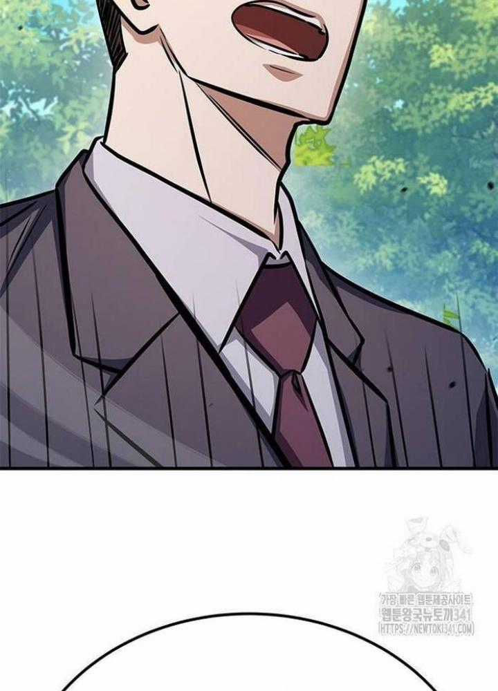 Thợ Săn Huyền Thoại, Cải Lão Hoàn Đồng Chapter 3 trang 205