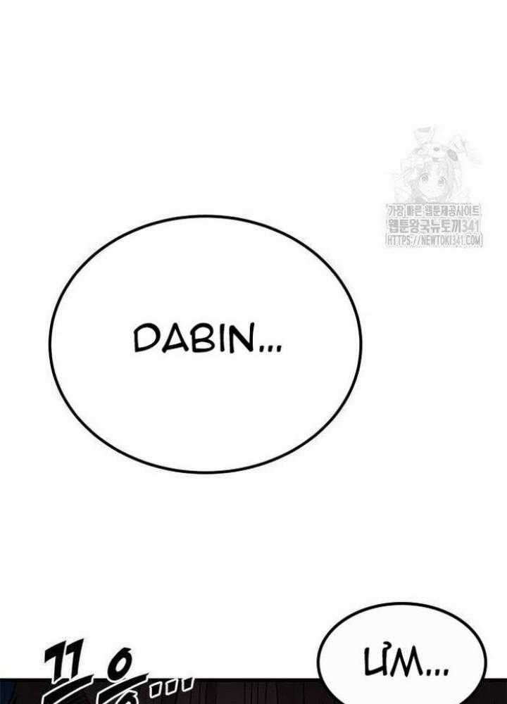 Thợ Săn Huyền Thoại, Cải Lão Hoàn Đồng Chapter 3 trang 23