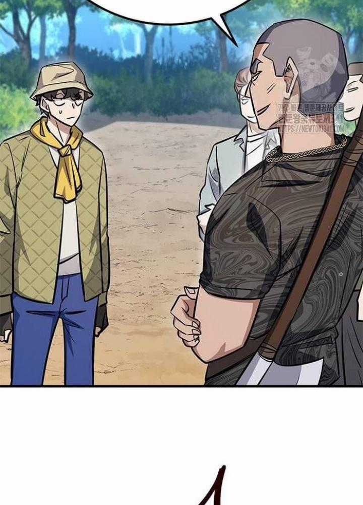 Thợ Săn Huyền Thoại, Cải Lão Hoàn Đồng Chapter 3 trang 233