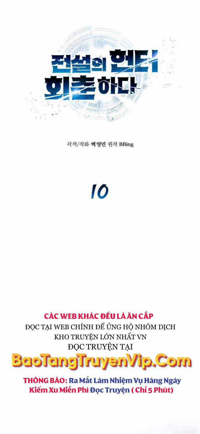 Thợ Săn Huyền Thoại Trẻ Hóa Chapter 10 trang 18