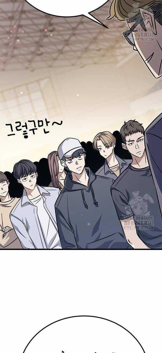 Thợ Săn Huyền Thoại Trẻ Hóa Chapter 10 trang 7