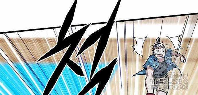 Thợ Săn Huyền Thoại Trẻ Hóa Chapter 10 trang 93