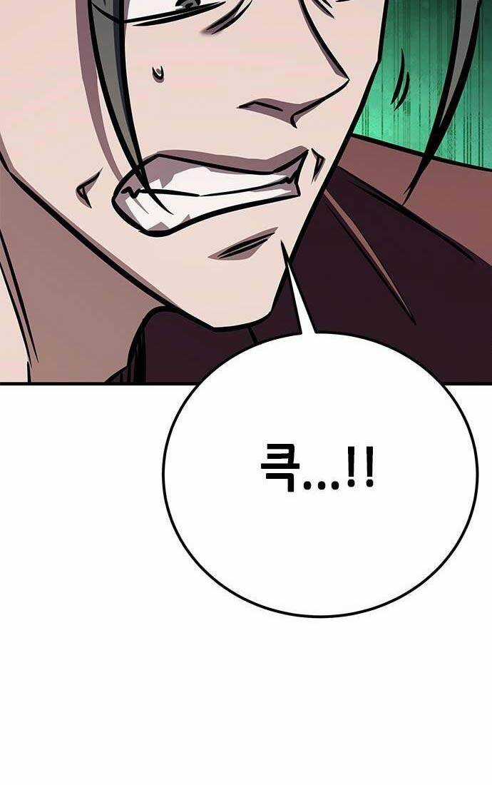 Thợ Săn Huyền Thoại Trẻ Hóa Chapter 14 trang 35