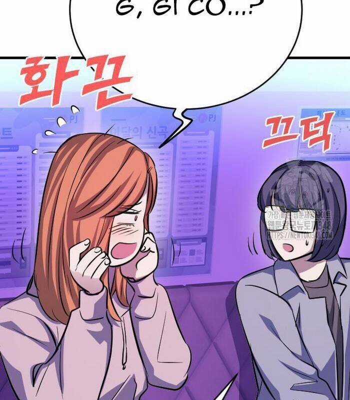 Thợ Săn Huyền Thoại Trẻ Hóa Chapter 17 trang 102