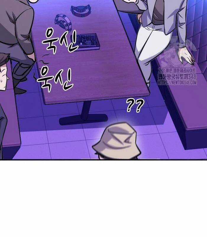 Thợ Săn Huyền Thoại Trẻ Hóa Chapter 17 trang 125