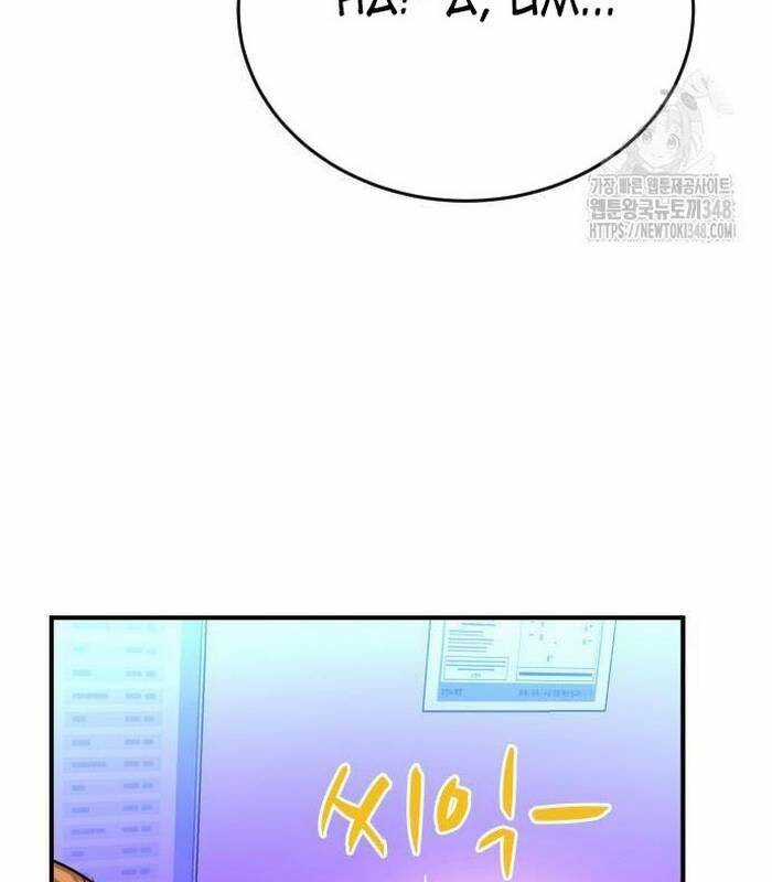 Thợ Săn Huyền Thoại Trẻ Hóa Chapter 17 trang 131