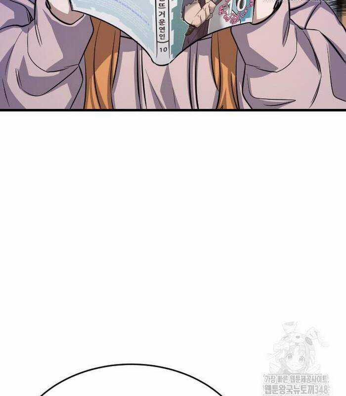 Thợ Săn Huyền Thoại Trẻ Hóa Chapter 17 trang 2