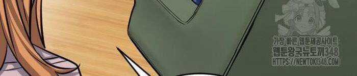 Thợ Săn Huyền Thoại Trẻ Hóa Chapter 17 trang 57