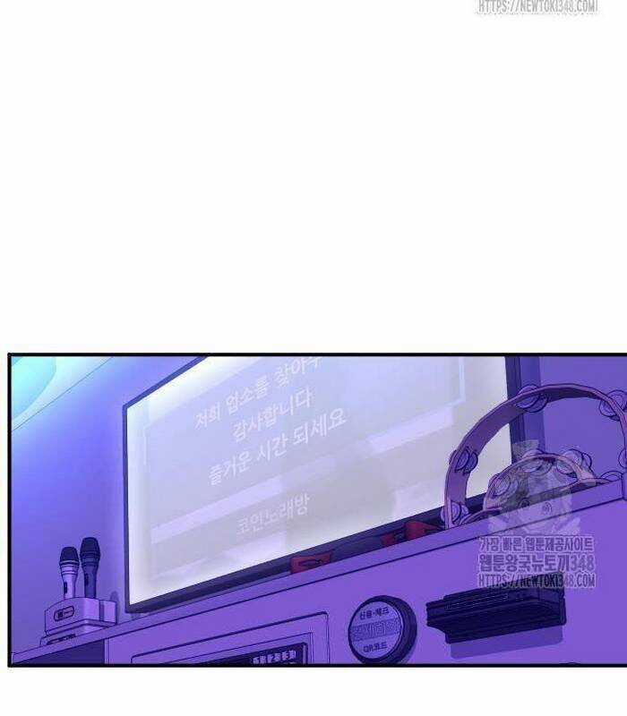 Thợ Săn Huyền Thoại Trẻ Hóa Chapter 17 trang 73