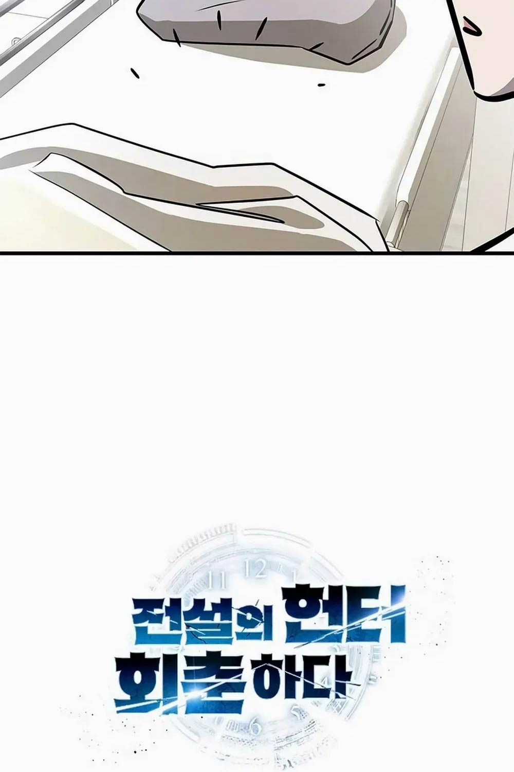 Thợ Săn Huyền Thoại Trẻ Hóa Chapter 2 trang 27