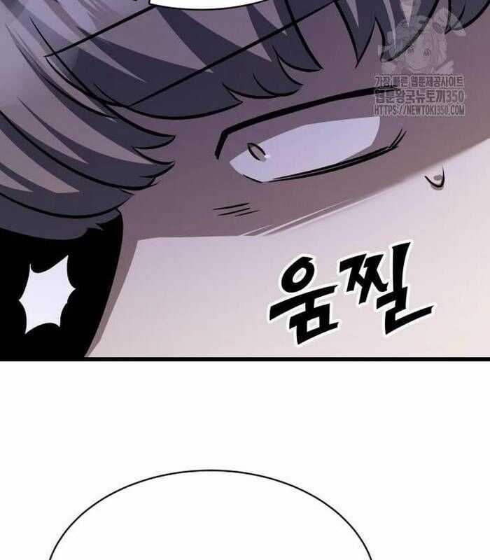 Thợ Săn Huyền Thoại Trẻ Hóa Chapter 20 trang 47