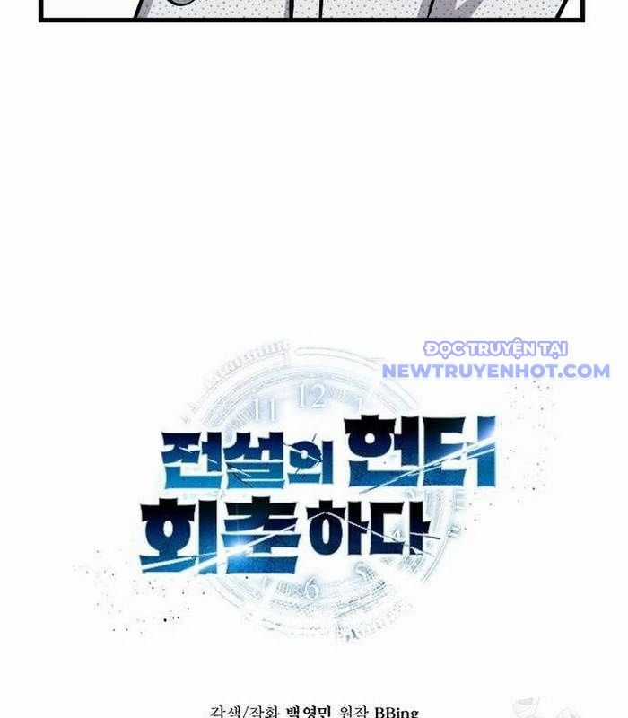 Thợ Săn Huyền Thoại Trẻ Hóa Chapter 40 trang 15