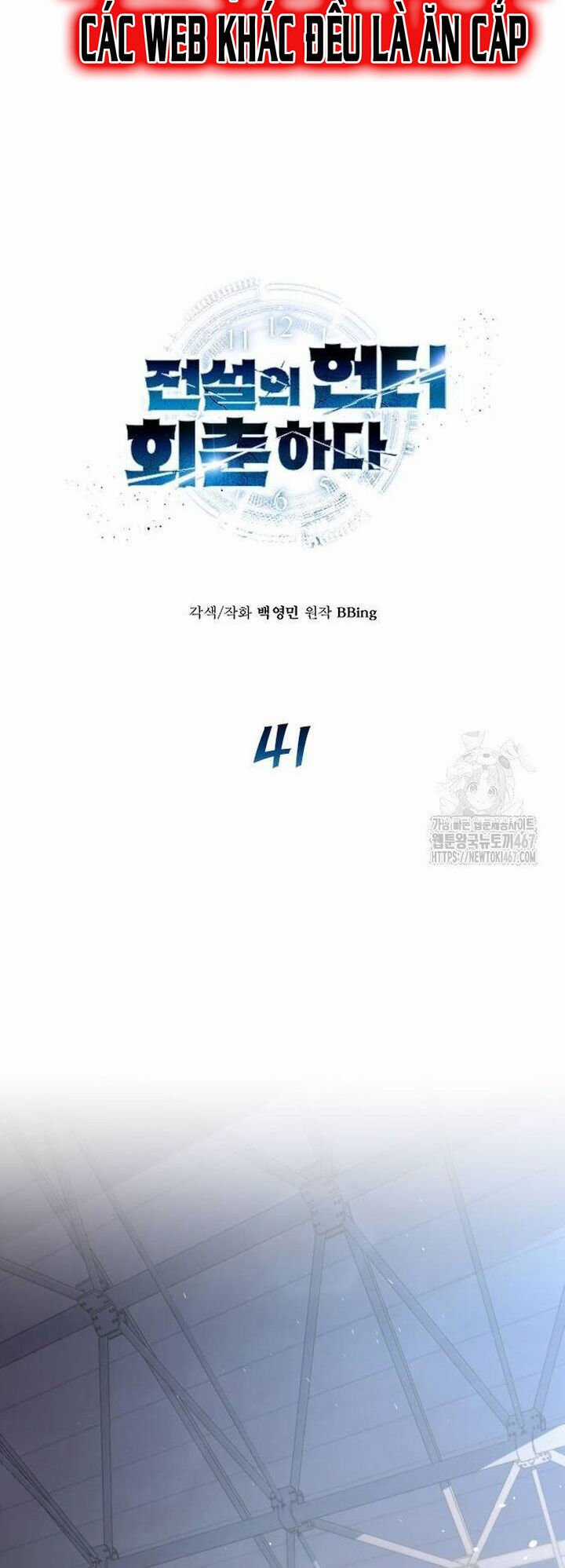 Thợ Săn Huyền Thoại Trẻ Hóa Chapter 41 trang 18