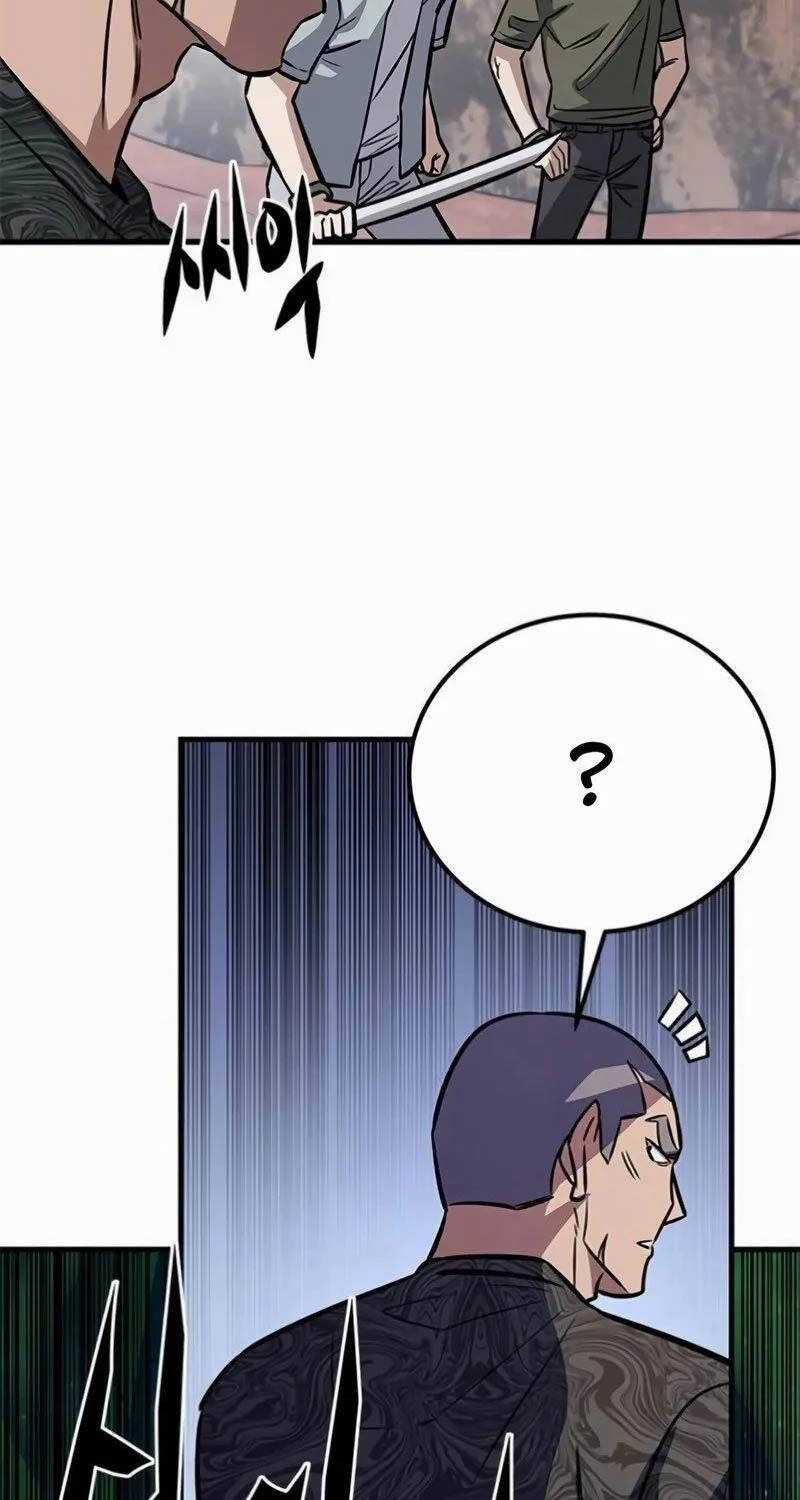 Thợ Săn Huyền Thoại Trẻ Hóa Chapter 7 trang 60