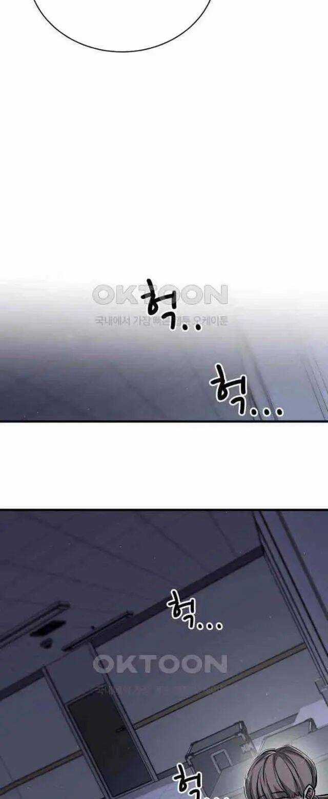 Thợ Săn Huyền Thoại Trẻ Hóa Chương 22 trang 49